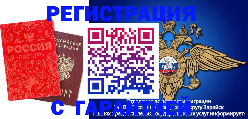 миграционный учет в ХМАО