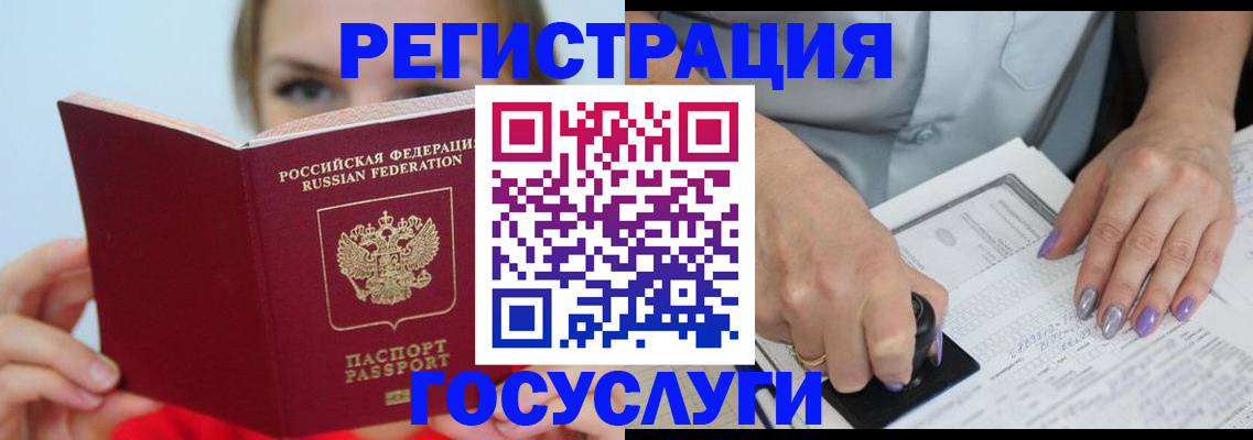 прописка гарантия в ХМАО