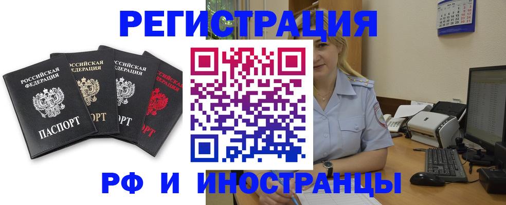 регистрация для школы в ХМАО