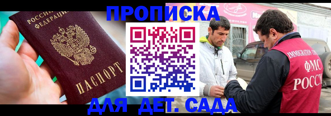 прописка для кредита в ХМАО