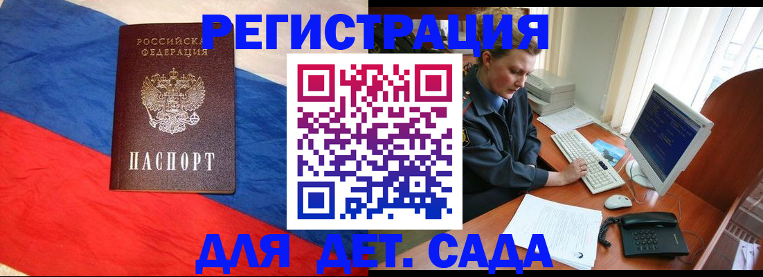 миграционный учет в ХМАО